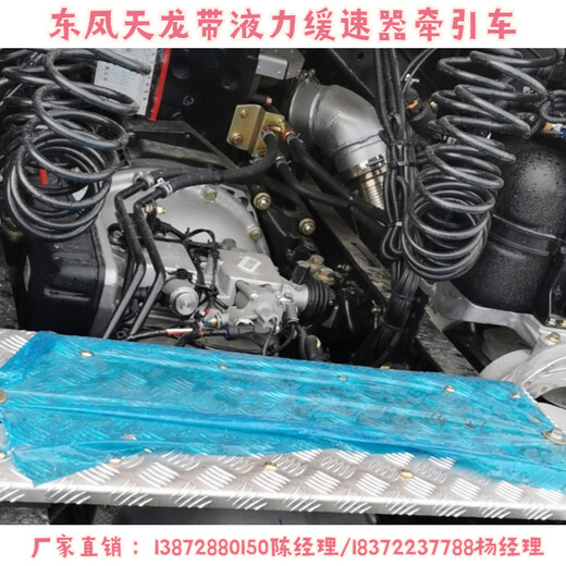 宣城东风D9国六危货品车