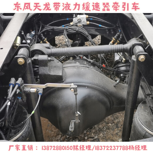 兰州东风危险品仓库运输车