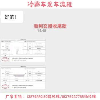 含车身稳定控制系统危化品车厂家