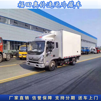 額載2噸易燃固體液體用貨車市場價(jià)