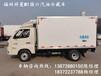 冷藏车制造厂家5.1米江淮V6制冷车详细配置