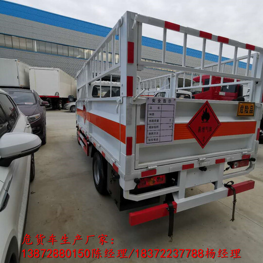 厦门国六东风途逸危险品运输车_微型危化车