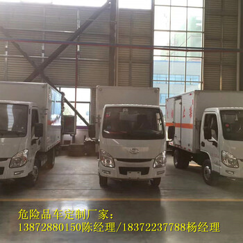 中國重汽集團廢污泥運輸車廠家咨詢