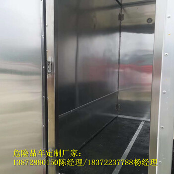 上汽大通四驅(qū)皮卡爆破車哪里銷售