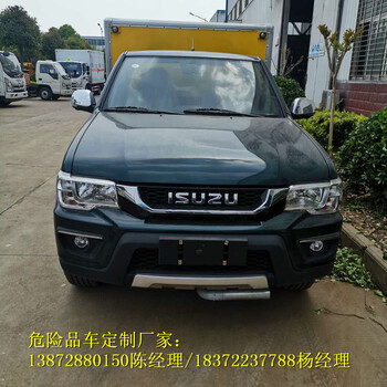 上汽大通四驅(qū)皮卡爆破車哪里銷售