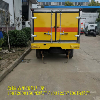 上汽大通四驅(qū)皮卡爆破車哪里銷售