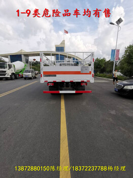 柳汽防爆車東風(fēng)運(yùn)輸車服務(wù)站電話地址