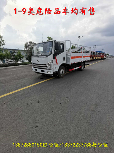 小型车柴油危爆车4S店报价_小型车柴油危爆车代销点