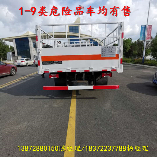 丽水市微型1吨东风途逸气瓶车