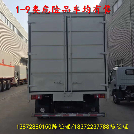 迪庆东风7吨爆破器材运输车
