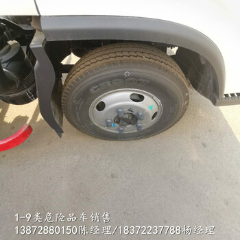 恩施小型放射性危险品运输车