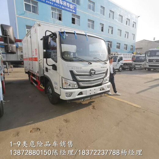 揭阳市江铃1类厢式运输车