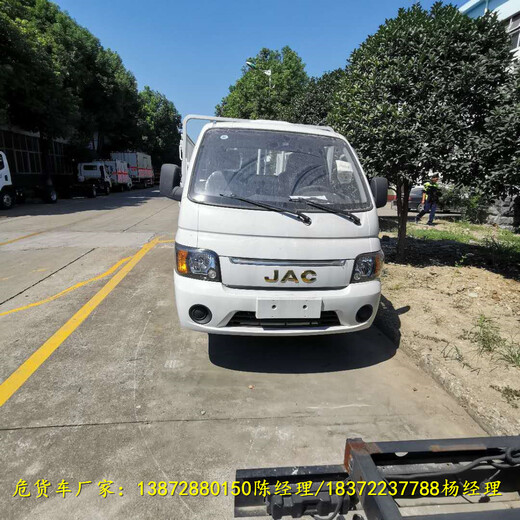 运城小型3米3运输油漆车