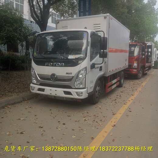 天锦国六柴油铝合金运油车_危险品车厂家