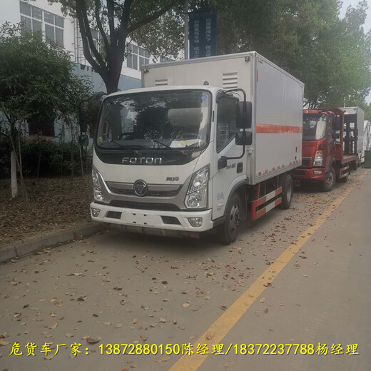 汉中矿区危险品运输车_矿区危险品运输车