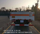 黄南州国六1类1项危险品运输车详细配置_新规1类危爆车价格图片