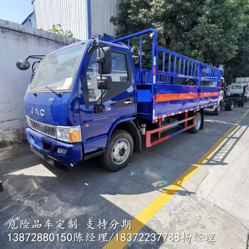 宿遷東風(fēng)國(guó)六3米9危貨車(chē)