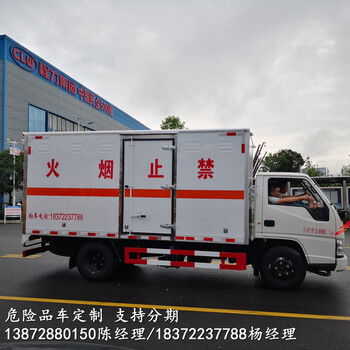 宿遷歐馬可4米2國(guó)六危貨車照片
