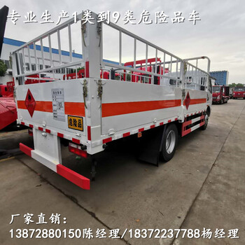 本溪东风途逸3吨爆破器材运输车