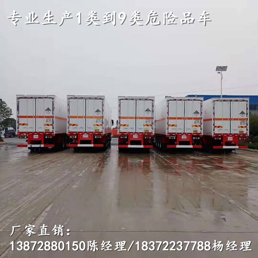 东风凯普特国六医废运输车4S电销售地址电话_东风凯普特国六医废运输车配置参数