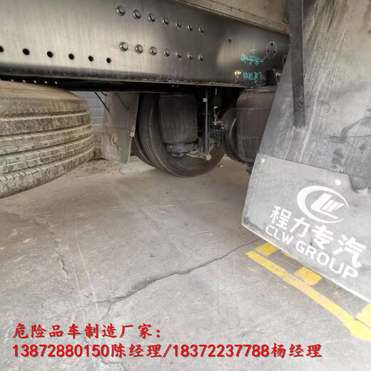 宁波柳汽乘龙6米8含铅废物危险品运输车
