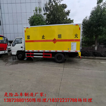 31方次鈉滾塑危化品車現(xiàn)車充足