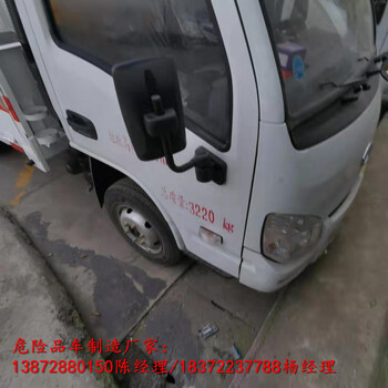 西雙版納福田奧鈴國六?；穾竭\(yùn)輸車