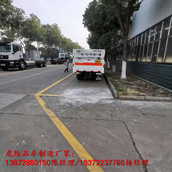 東風(fēng)多利卡國(guó)六黃牌民爆車新規(guī)雙預(yù)警燃油公告