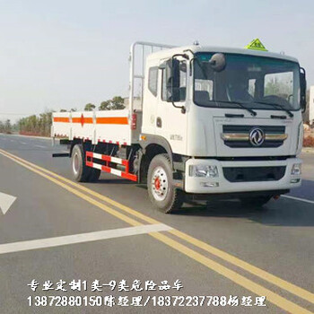 廈門解放J6高頂國六液體罐式運輸車