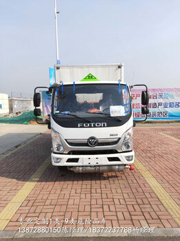 呂梁五十鈴吙工品一類礦山民爆雷罐炸薬危貨車