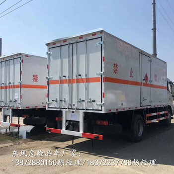 滨州解放J6L国六7米6箱体烟花运输车