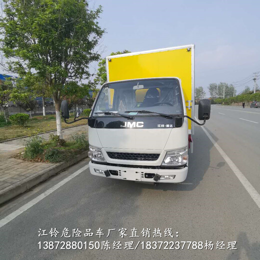 乌鲁木齐重汽豪沃5米2吙工品运输车