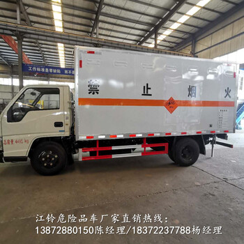 上汽大通單排皮卡危爆車全國上牌