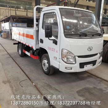 重汽豪沃黃牌爆破車價(jià)格廠家提車