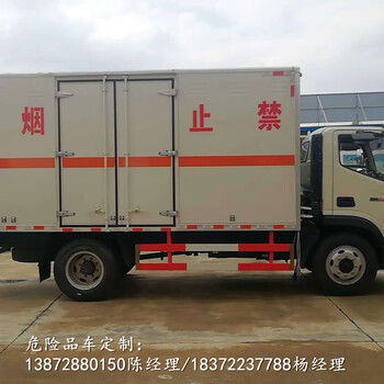 阿里地區(qū)東風(fēng)6米8國六二類三項(xiàng)?；奋? />
                  </div>
                                <div   id=