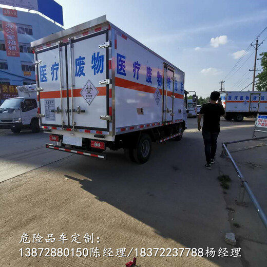 昌吉东风天龙9米6杂项废弃物运输车