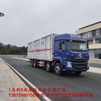 危化品軌道車(chē)哪里有賣(mài)價(jià)格多少