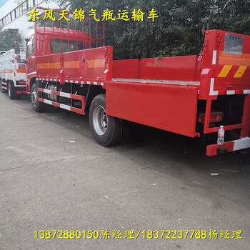 上汽大通國(guó)六一類(lèi)危險(xiǎn)品車(chē)價(jià)格參數(shù)配置圖片