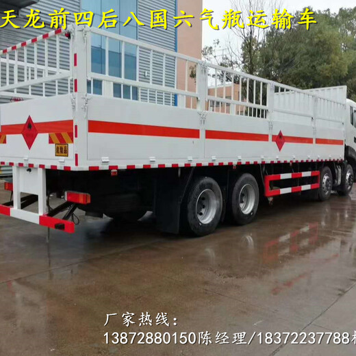 常州6.2-6.8米天锦国六爆破器材运输车