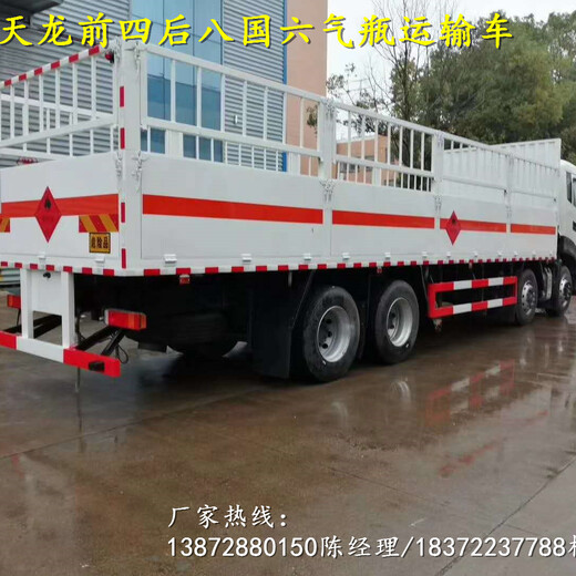 益阳2.5吨二类危险品运输车_2.5吨二类危险品运输车