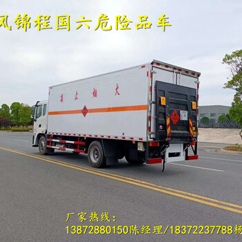 烏蘭察布福田品牌硝酸釷轉(zhuǎn)運車