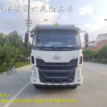 烏蘭察布福田品牌硝酸釷轉(zhuǎn)運車
