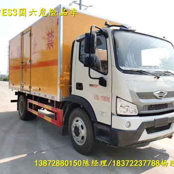 4米2高欄板氧氣瓶車新規(guī)雙預(yù)警燃油公告
