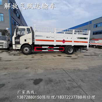 抚顺东风D9国六危货品车