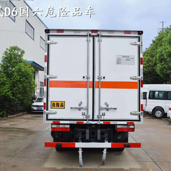 礦用井下炸薬運輸車上戶辦營運證