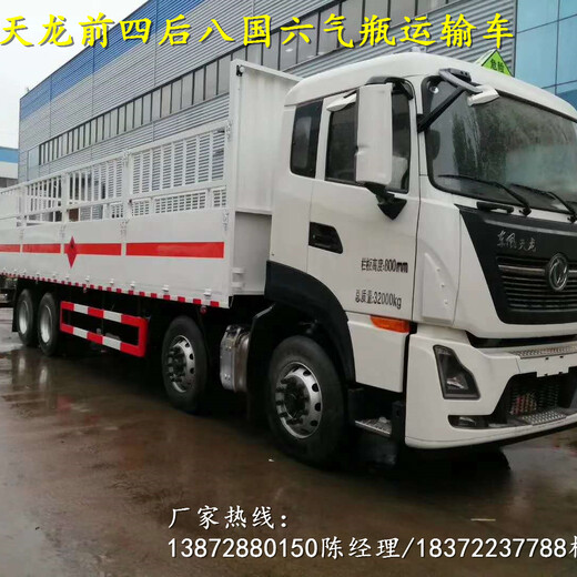 汉中10吨解放国六危化品车