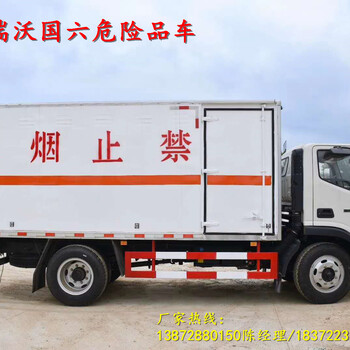 齊齊哈爾6.2-6.8米天錦國(guó)六爆破器材運(yùn)輸車