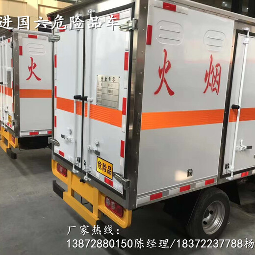 岳阳东风锦程四轴危运车_东风锦程四轴危运车