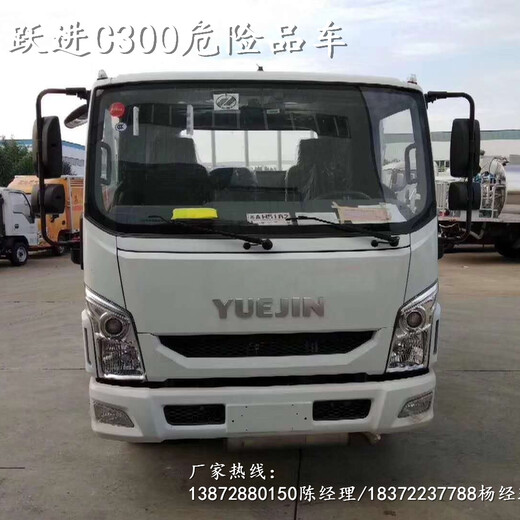 忻州12吨危废厢式运输车_12吨危废厢式运输车