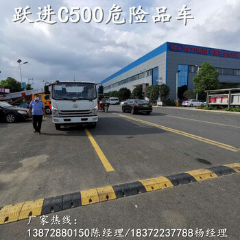 宜昌市天錦三軸國(guó)六危運(yùn)車_氧氣瓶配送車